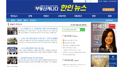 Desktop Screenshot of budongsancanada.com