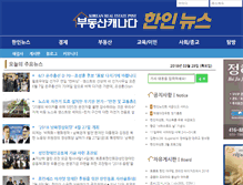 Tablet Screenshot of budongsancanada.com